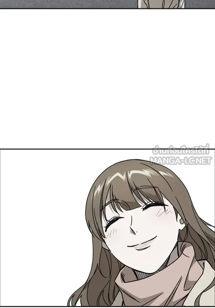 Study Group ตอนที่ 273 รูปที่ 88