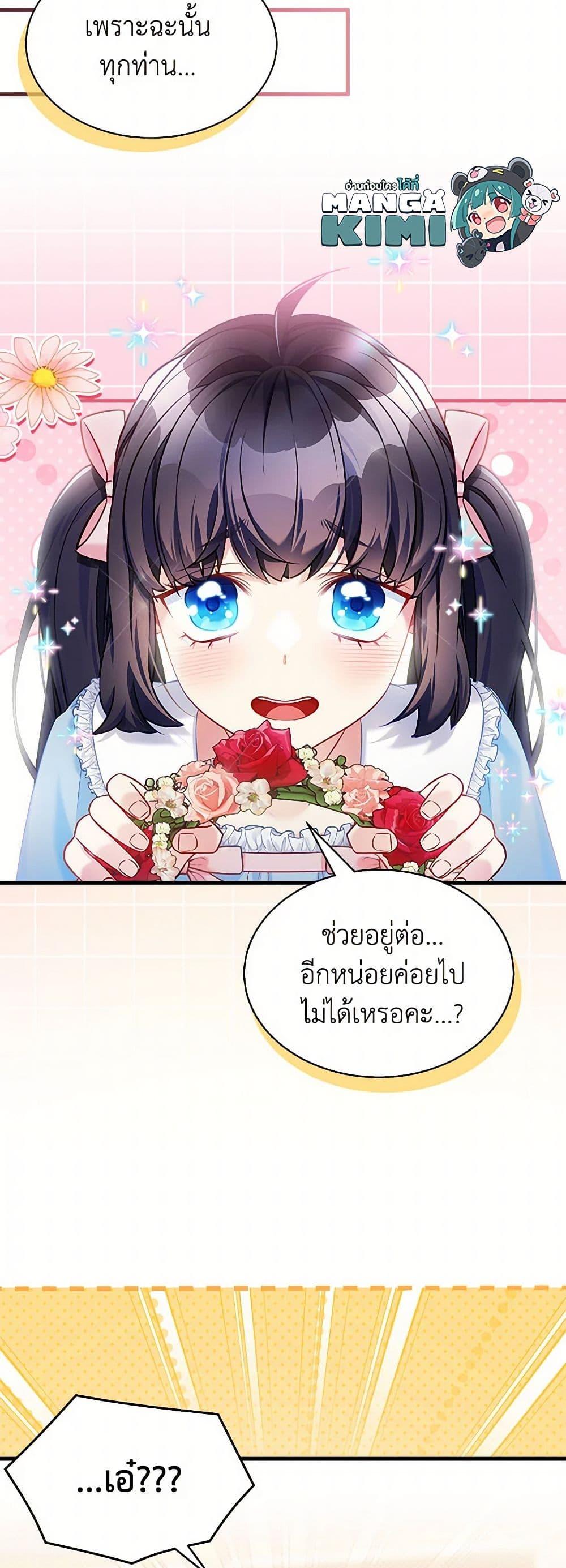 Manga-lc-com อ่านมังงะ อ่านการ์ตูน ออนไลน์ ฟรี Not-Sew-Wicked Stepmom ตอนที่ 1 2 3 4 5 6 7 8 9 10 11 12 13 14 ฟรี ไม่มีโฆษณา Manga-lc - อ่าน มังงะ อ่าน การ์ตูน ออนไลน์ อ่านมังงะ ฟรี