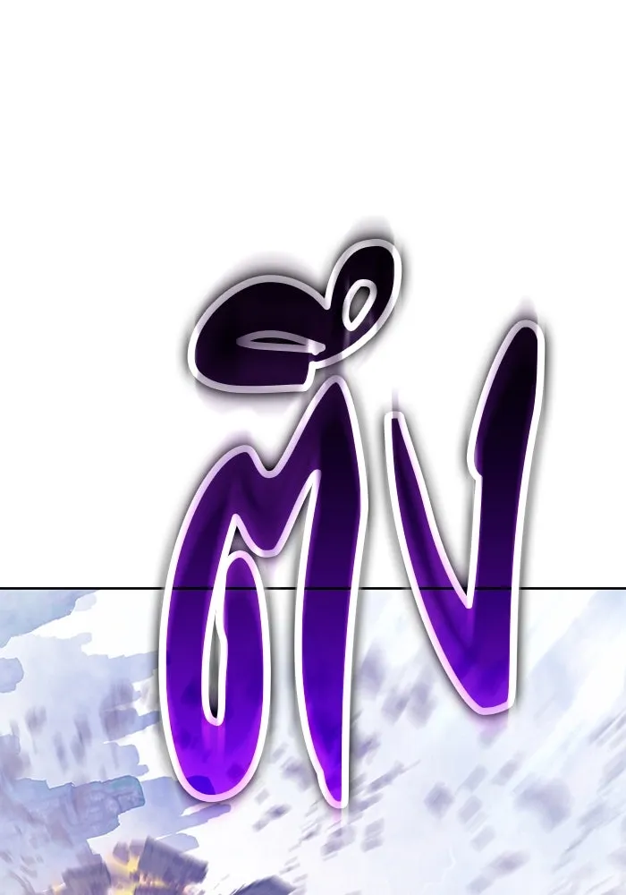 +99 ท่อนไม้พร้อมบวก ตอนที่ 23 ตื่นตัวต่อซาตาน (1) รูปที่ 77