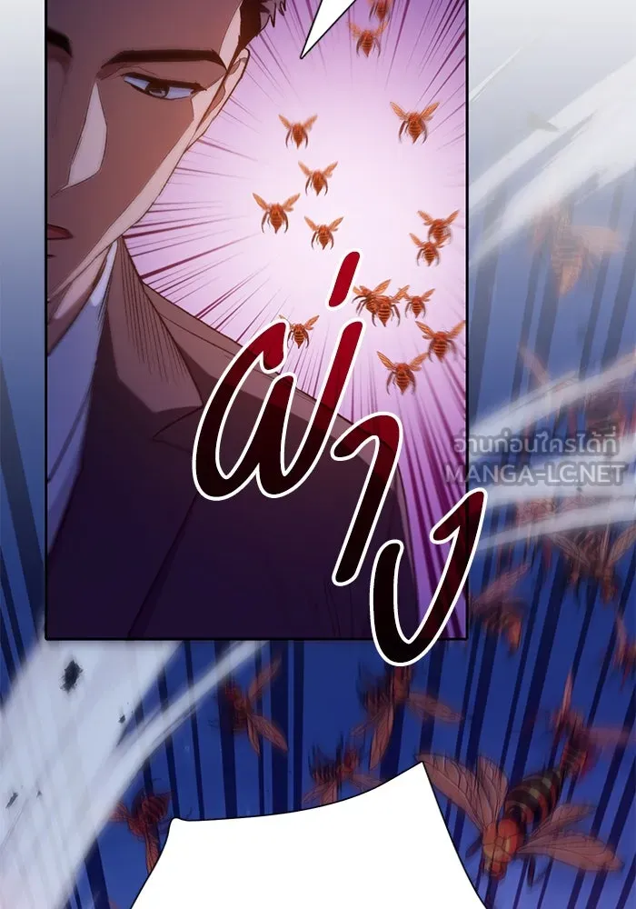 My S-Class Hunters ตอนที่ 124 ดึงดูด (1) รูปที่ 21