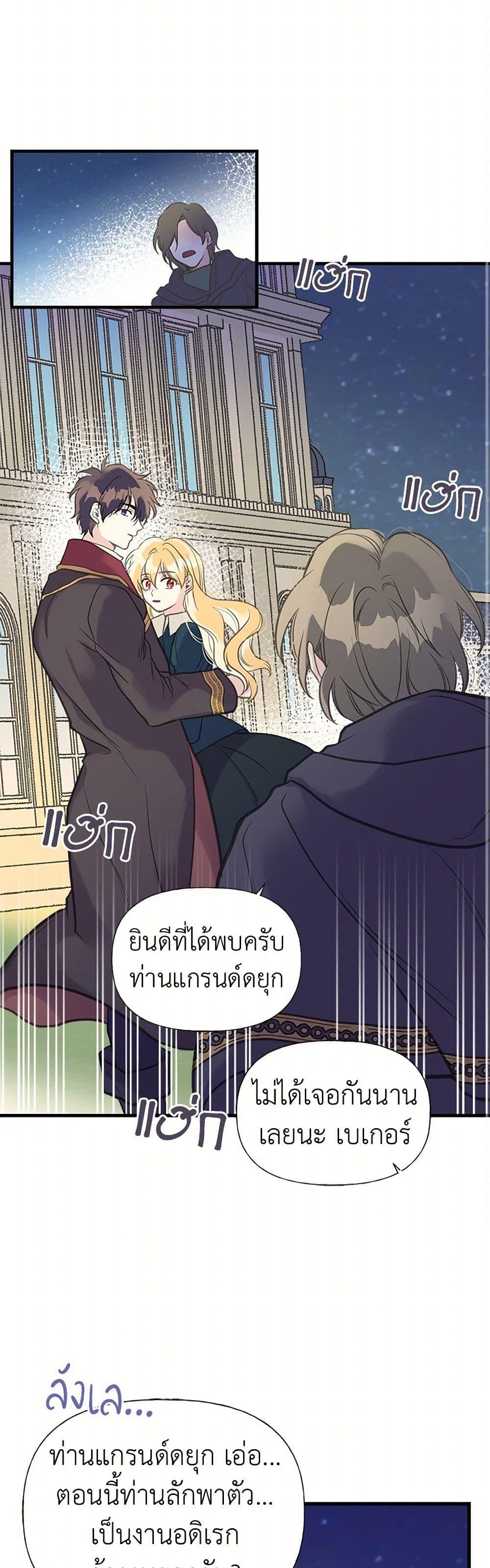 Manga-lc-com อ่านมังงะ อ่านการ์ตูน ออนไลน์ ฟรี My Sister Picked up the Male Lead ตอนที่ 1 2 3 4 5 6 7 8 9 10 11 12 13 14 ฟรี ไม่มีโฆษณา Manga-lc - อ่าน มังงะ อ่าน การ์ตูน ออนไลน์ อ่านมังงะ ฟรี