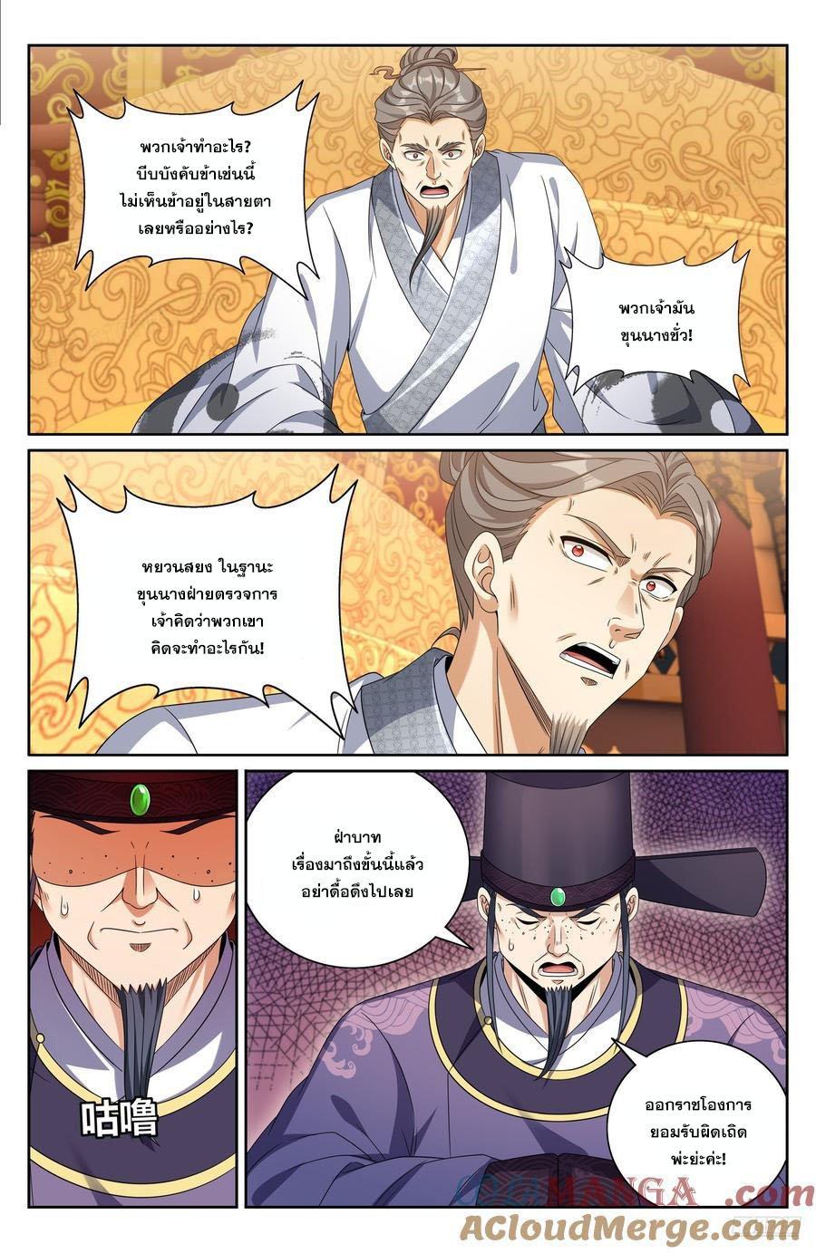 Manga-lc-com อ่านมังงะ อ่านการ์ตูน ออนไลน์ ฟรี Nightwatcher ตอนที่ 1 2 3 4 5 6 7 8 9 10 11 12 13 14 ฟรี ไม่มีโฆษณา Manga-lc - อ่าน มังงะ อ่าน การ์ตูน ออนไลน์ อ่านมังงะ ฟรี