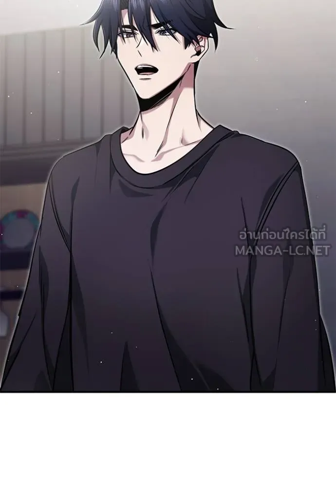 Regressor’s Life Aft ตอนที่ 56 รูปที่ 2