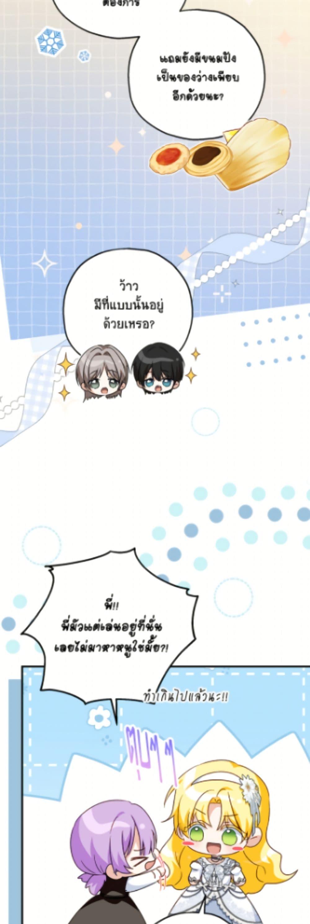 Manga-lc-com อ่านมังงะ อ่านการ์ตูน ออนไลน์ ฟรี The Adopted Daughter-in-law Wants To Leave ตอนที่ 1 2 3 4 5 6 7 8 9 10 11 12 13 14 ฟรี ไม่มีโฆษณา Manga-lc - อ่าน มังงะ อ่าน การ์ตูน ออนไลน์ อ่านมังงะ ฟรี
