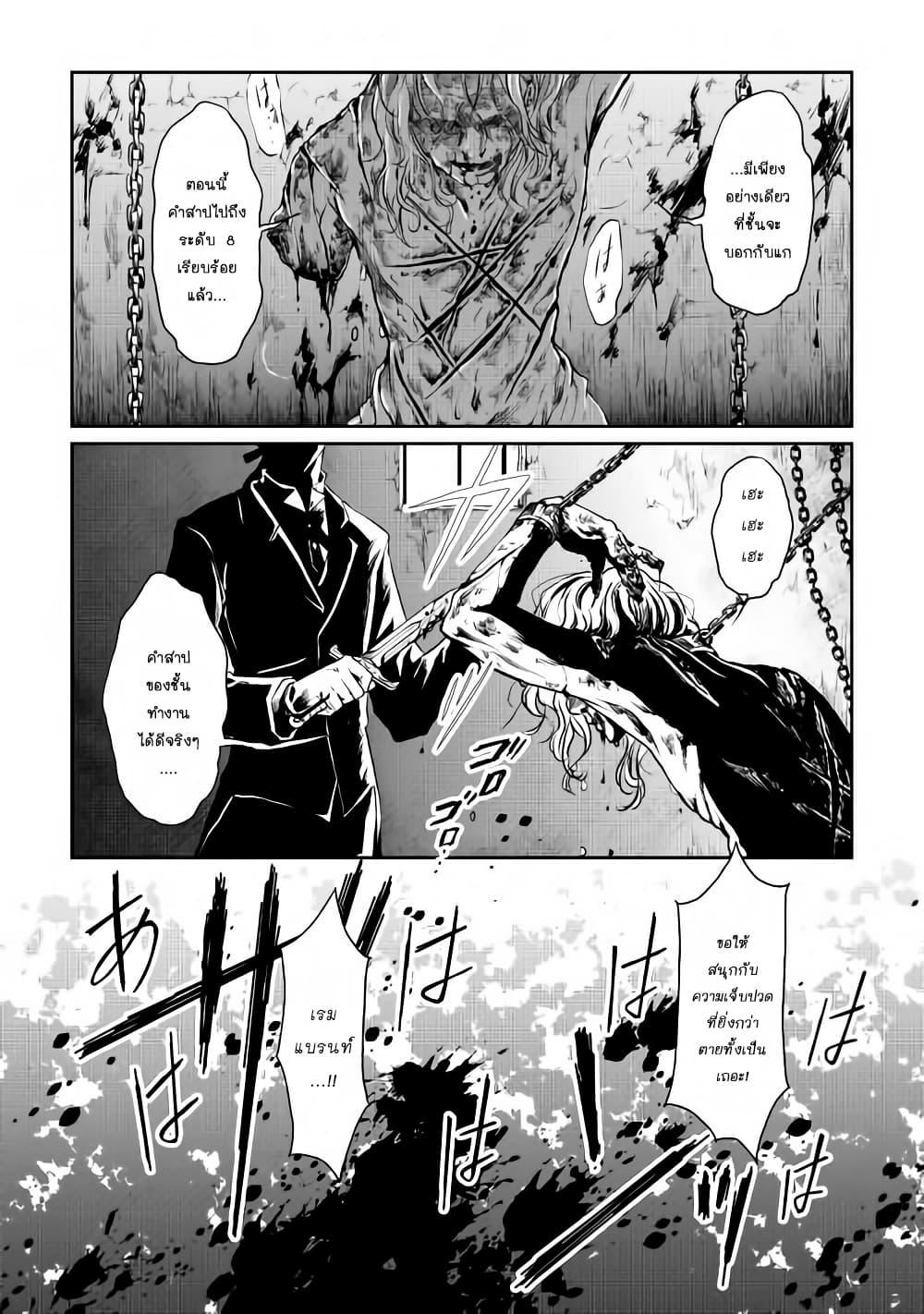 Manga-lc-com อ่านมังงะ อ่านการ์ตูน ออนไลน์ ฟรี Tsuki ga Michibiku Isekai Douchuu ตอนที่ 1 2 3 4 5 6 7 8 9 10 11 12 13 14 ฟรี ไม่มีโฆษณา Manga-lc - อ่าน มังงะ อ่าน การ์ตูน ออนไลน์ อ่านมังงะ ฟรี