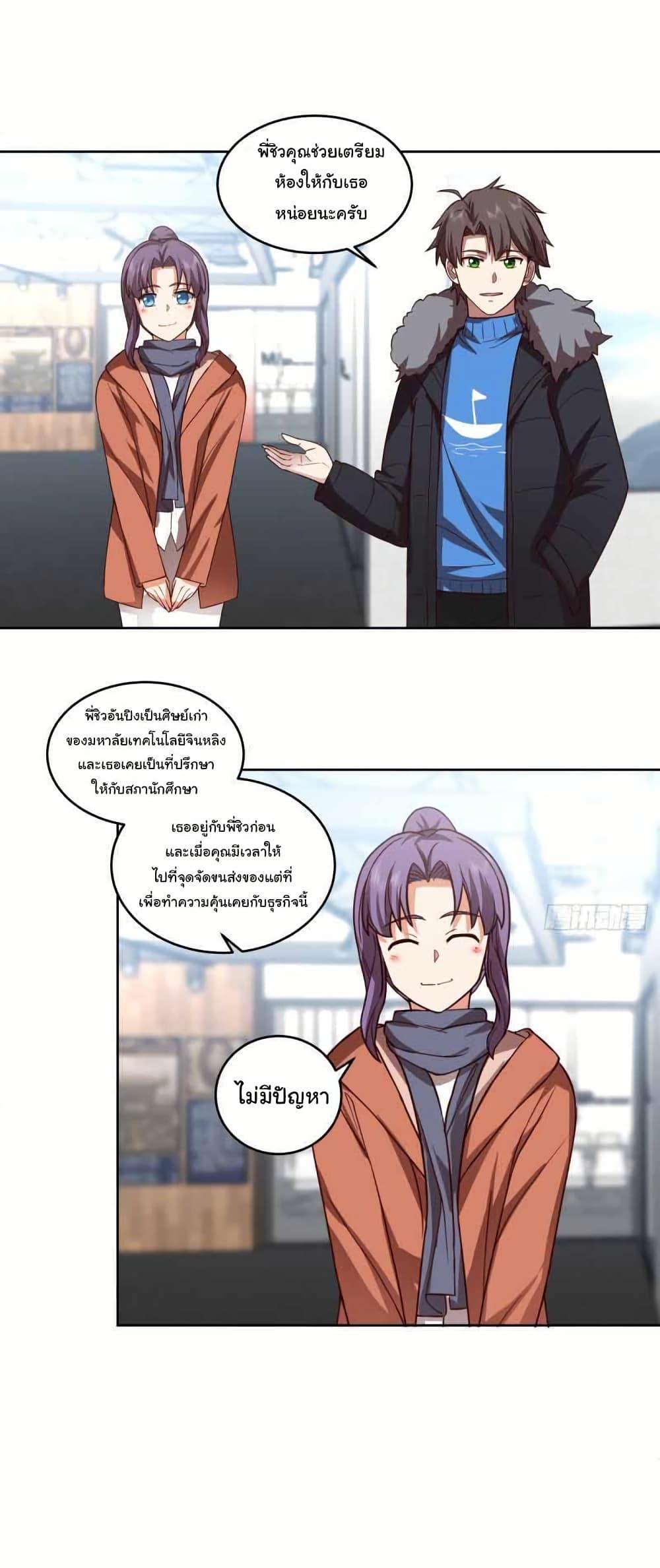 Manga-lc-com อ่านมังงะ อ่านการ์ตูน ออนไลน์ ฟรี I Really Don’t Want to be Reborn ตอนที่ 1 2 3 4 5 6 7 8 9 10 11 12 13 14 ฟรี ไม่มีโฆษณา Manga-lc - อ่าน มังงะ อ่าน การ์ตูน ออนไลน์ อ่านมังงะ ฟรี