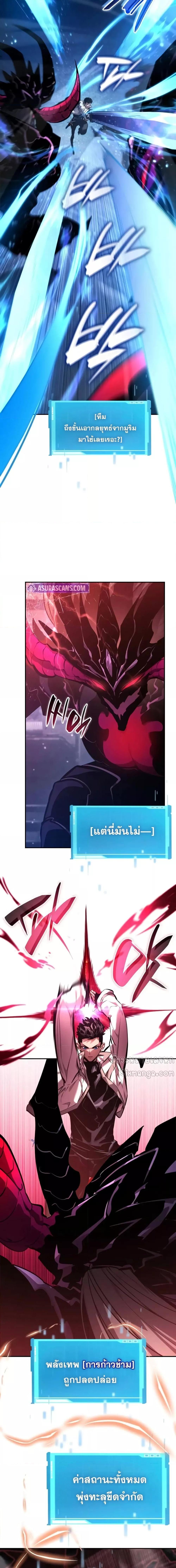 Manga-lc-com อ่านมังงะ อ่านการ์ตูน ออนไลน์ ฟรี BoundlessNecro ตอนที่ 1 2 3 4 5 6 7 8 9 10 11 12 13 14 ฟรี ไม่มีโฆษณา Manga-lc - อ่าน มังงะ อ่าน การ์ตูน ออนไลน์ อ่านมังงะ ฟรี