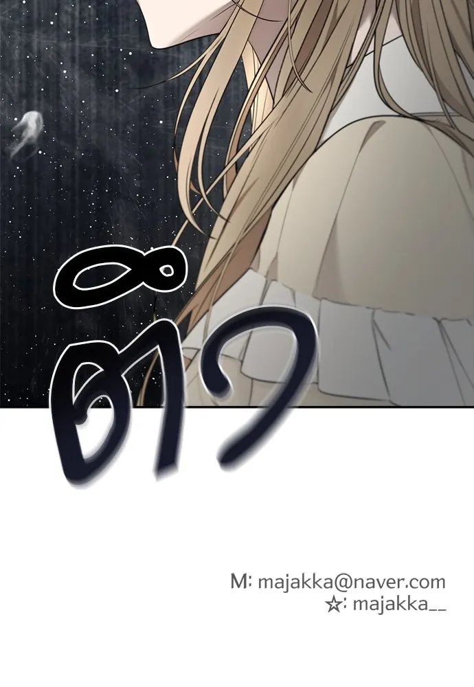 อัศวินเดลิเวอรี ตอนที่ 14 พ่อแม่แกสอนมาแบบนี้เหรอ รูปที่ 86