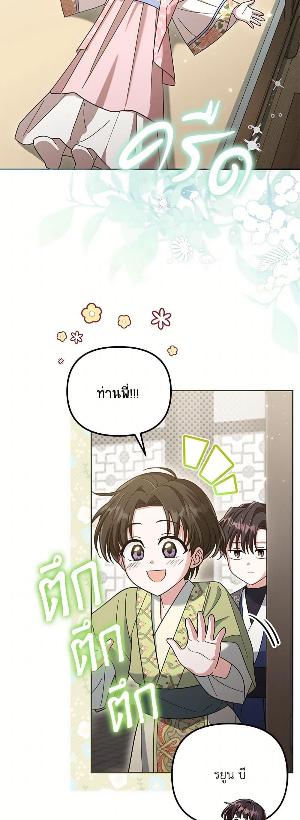 Manga-lc-com อ่านมังงะ อ่านการ์ตูน ออนไลน์ ฟรี The Overflowing Elixir of the Fallen House ตอนที่ 1 2 3 4 5 6 7 8 9 10 11 12 13 14 ฟรี ไม่มีโฆษณา Manga-lc - อ่าน มังงะ อ่าน การ์ตูน ออนไลน์ อ่านมังงะ ฟรี