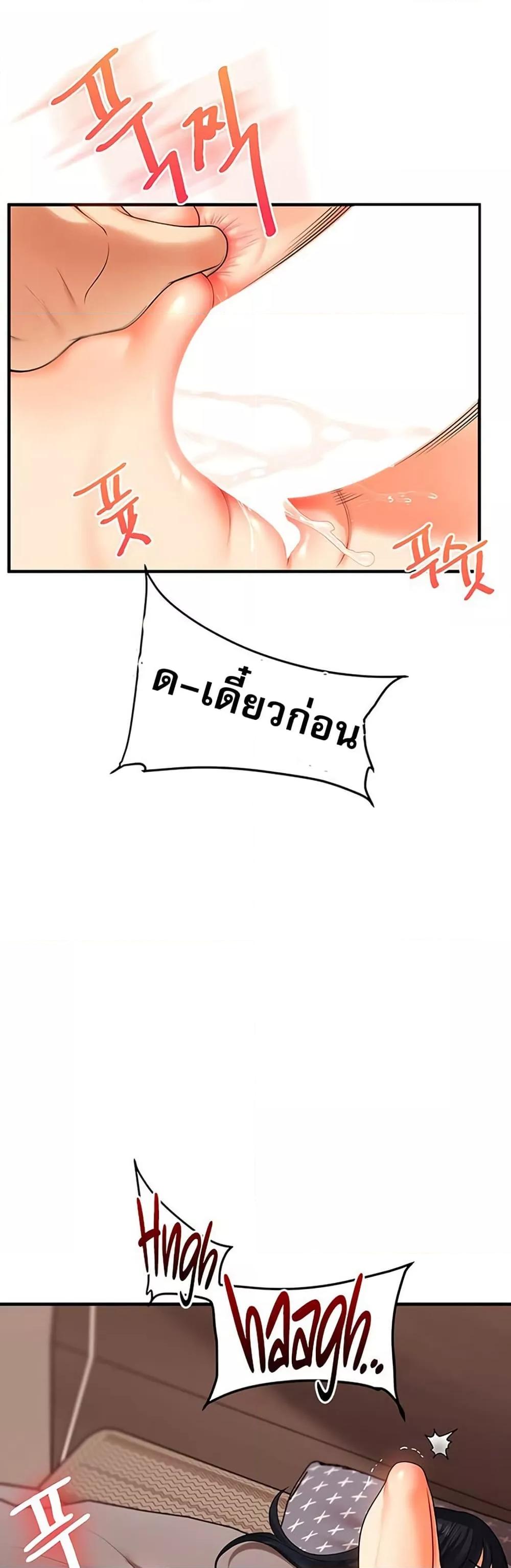 Doujin-Lc- อ่าน โดจิน มังฮวา เกาหลี ญี่ปุ่น จีน แปลไทย Relationship Reversal ตอนที่ 1 2 3 4 5 6 7 8 9 10 11 12 13 14 ฟรี ไม่มีโฆษณา อ่าน โดจิน Manhwa เกาหลี ญี่ปุ่น จีน เรามีครบ คัดมาให้เน้นๆ โดจิน 18+ รับประกันความฟินโดย  Doujin Lc