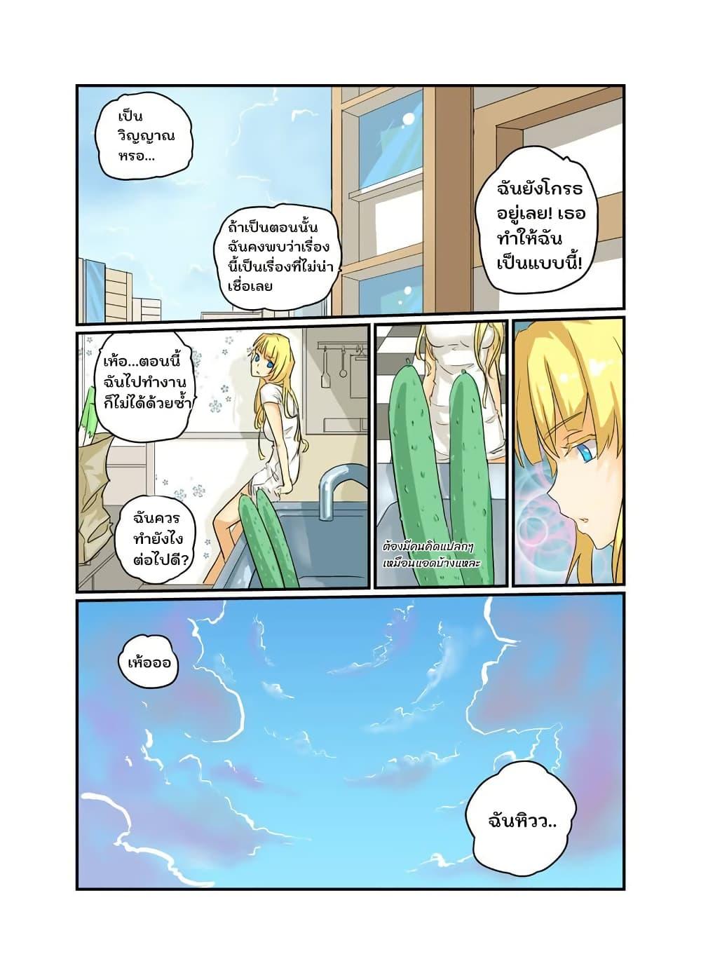 Manga-lc-com อ่านมังงะ อ่านการ์ตูน ออนไลน์ ฟรี From Today I’ll Be a Goddess ตอนที่ 1 2 3 4 5 6 7 8 9 10 11 12 13 14 ฟรี ไม่มีโฆษณา Manga-lc - อ่าน มังงะ อ่าน การ์ตูน ออนไลน์ อ่านมังงะ ฟรี