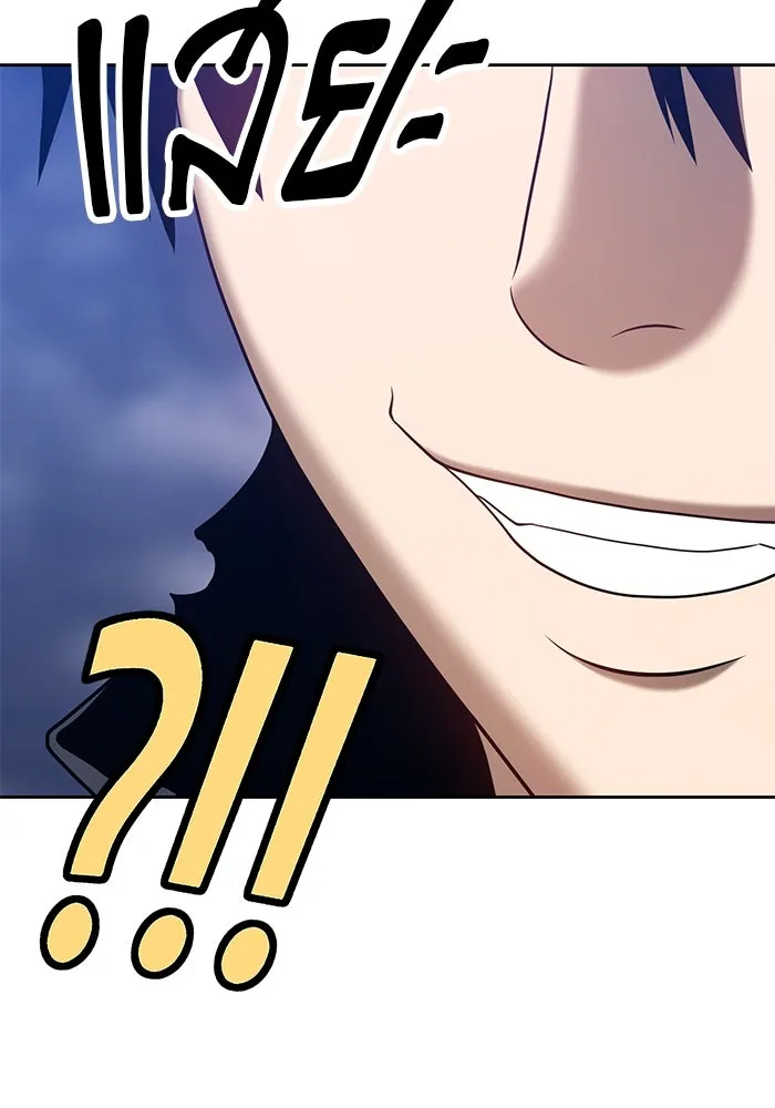 +99 ท่อนไม้พร้อมบวก ตอนที่ 32 รูปที่ 296