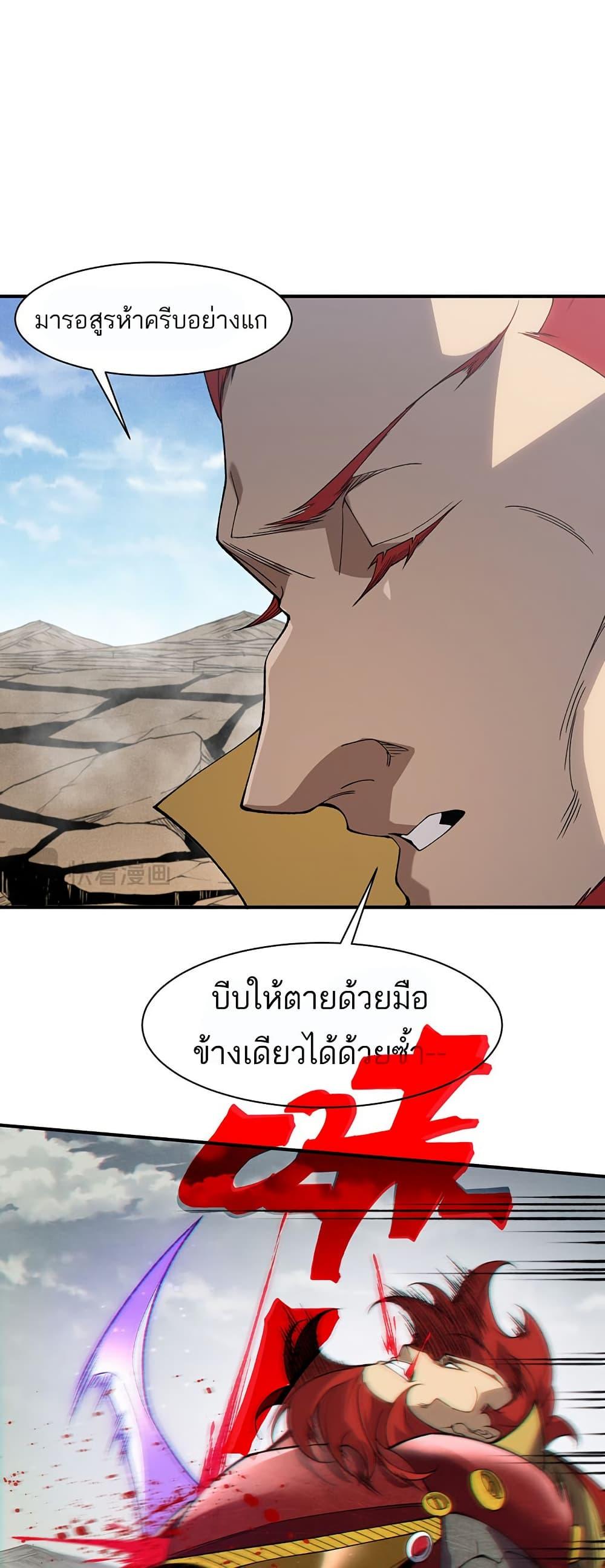 Manga-lc-com อ่านมังงะ อ่านการ์ตูน ออนไลน์ ฟรี Demonic Evolution ตอนที่ 1 2 3 4 5 6 7 8 9 10 11 12 13 14 ฟรี ไม่มีโฆษณา Manga-lc - อ่าน มังงะ อ่าน การ์ตูน ออนไลน์ อ่านมังงะ ฟรี