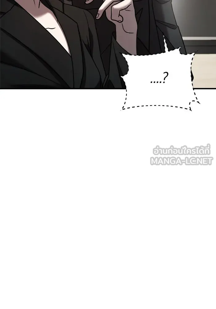 วายร้ายก็อยากมีรัก ตอนที่ 23 รูปที่ 18