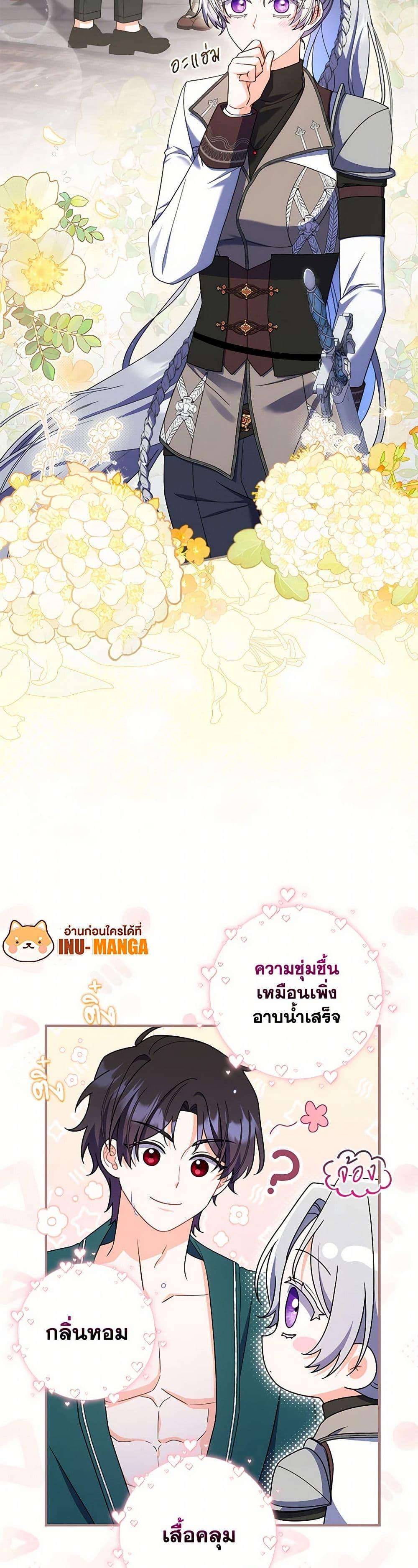 Manga-lc-com อ่านมังงะ อ่านการ์ตูน ออนไลน์ ฟรี I Listened to My Husband and Brought In a Lover ตอนที่ 1 2 3 4 5 6 7 8 9 10 11 12 13 14 ฟรี ไม่มีโฆษณา Manga-lc - อ่าน มังงะ อ่าน การ์ตูน ออนไลน์ อ่านมังงะ ฟรี