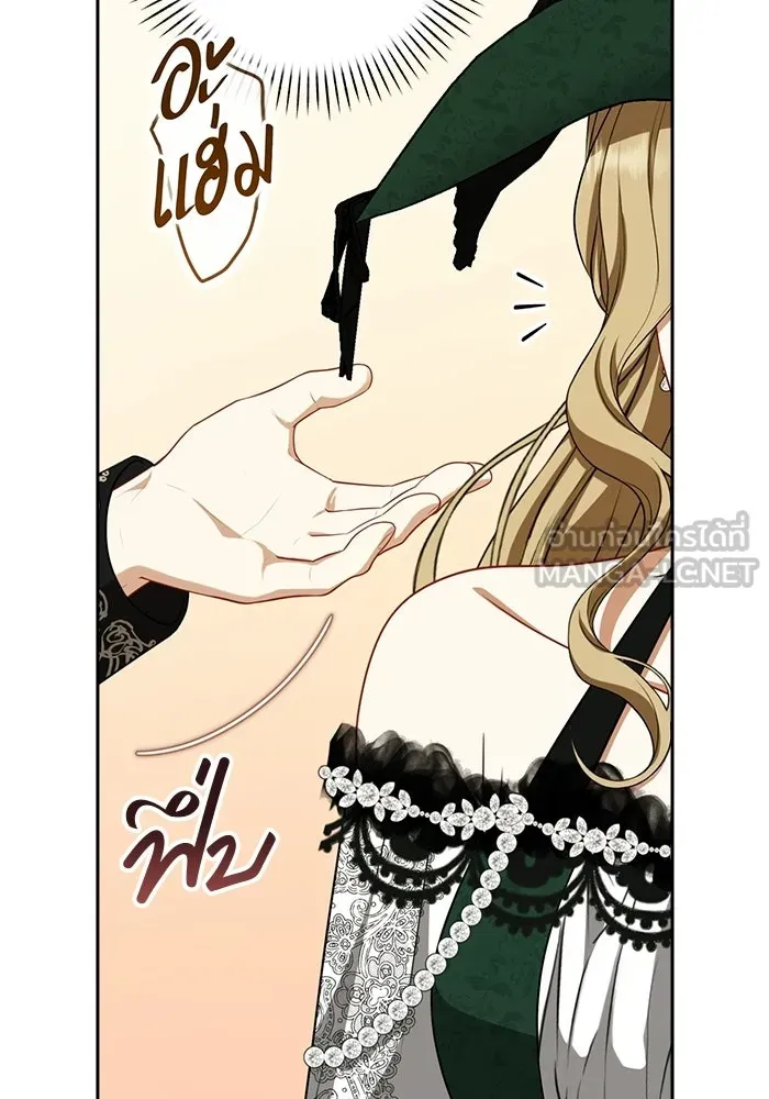 ละครชีวิตลิขิตรัก ตอนที่ 31 รูปที่ 66