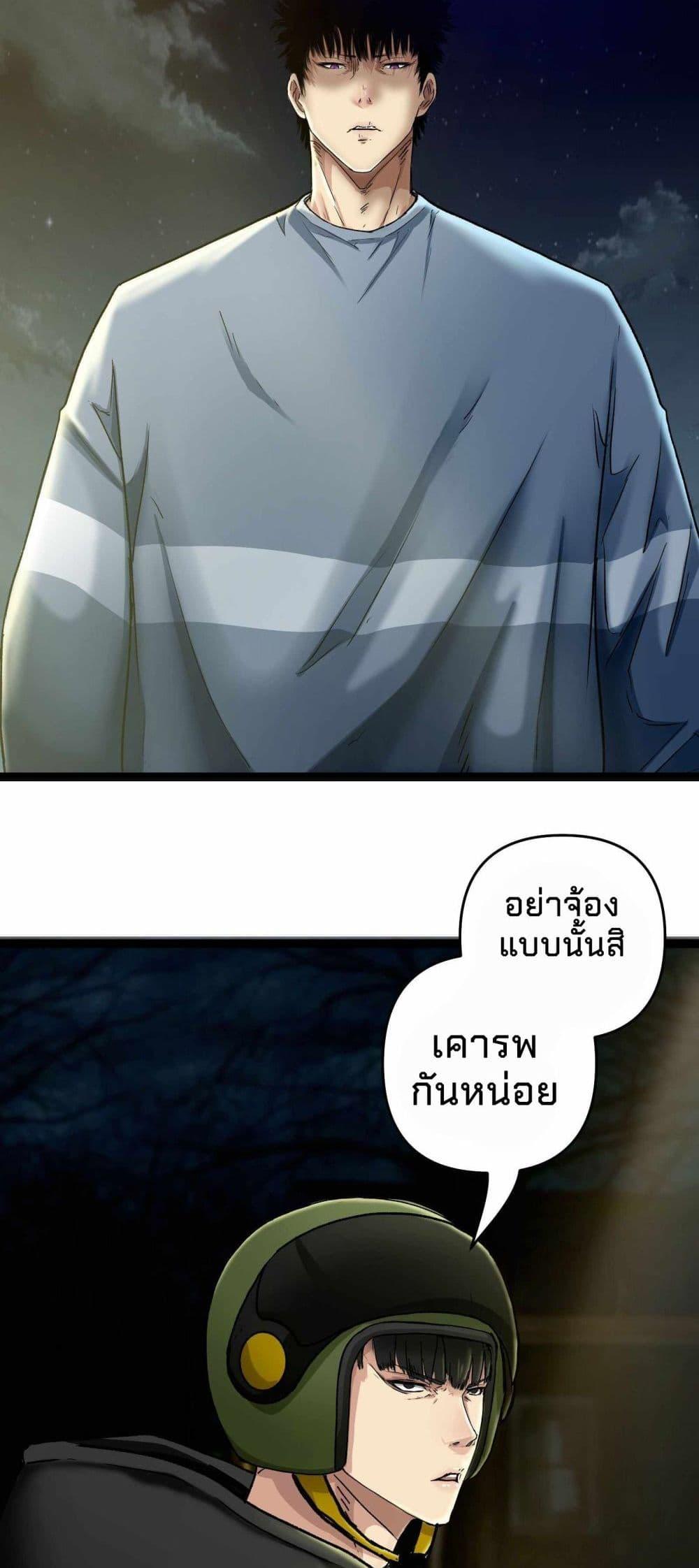 Manga-lc-com อ่านมังงะ อ่านการ์ตูน ออนไลน์ ฟรี Death Speed ตอนที่ 1 2 3 4 5 6 7 8 9 10 11 12 13 14 ฟรี ไม่มีโฆษณา Manga-lc - อ่าน มังงะ อ่าน การ์ตูน ออนไลน์ อ่านมังงะ ฟรี