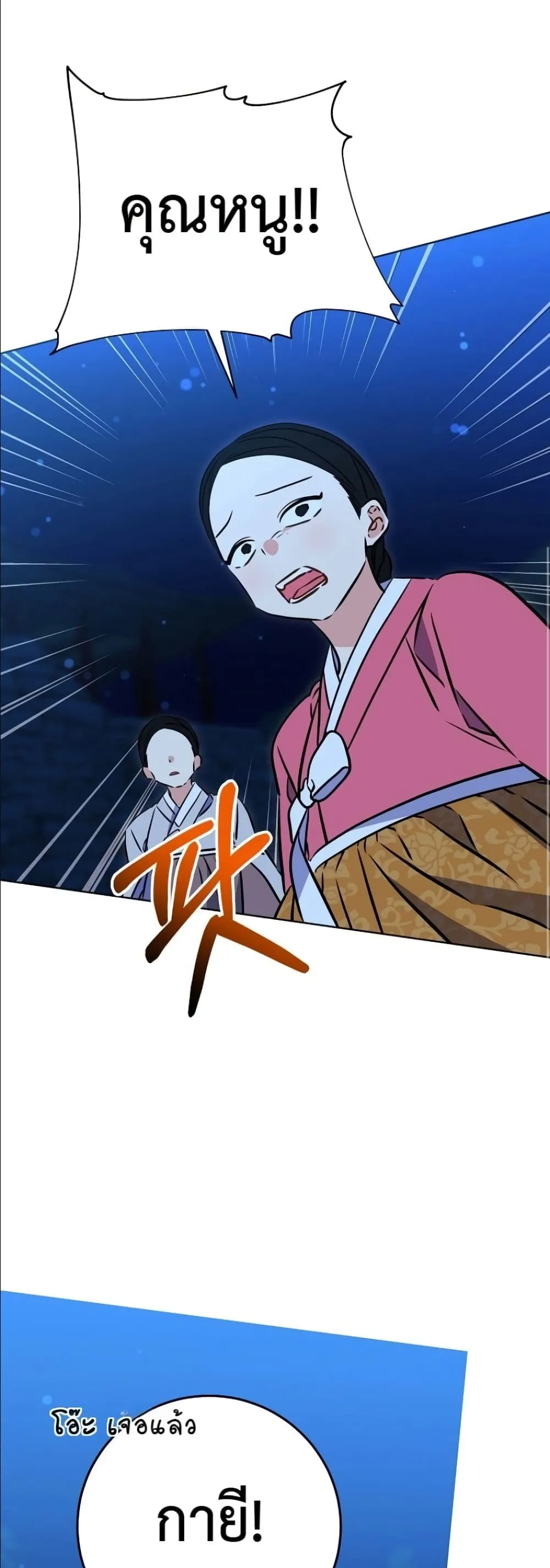 Manga-lc-com อ่านมังงะ อ่านการ์ตูน ออนไลน์ ฟรี The Princess’s Guide to a Perfect Life ตอนที่ 1 2 3 4 5 6 7 8 9 10 11 12 13 14 ฟรี ไม่มีโฆษณา Manga-lc - อ่าน มังงะ อ่าน การ์ตูน ออนไลน์ อ่านมังงะ ฟรี