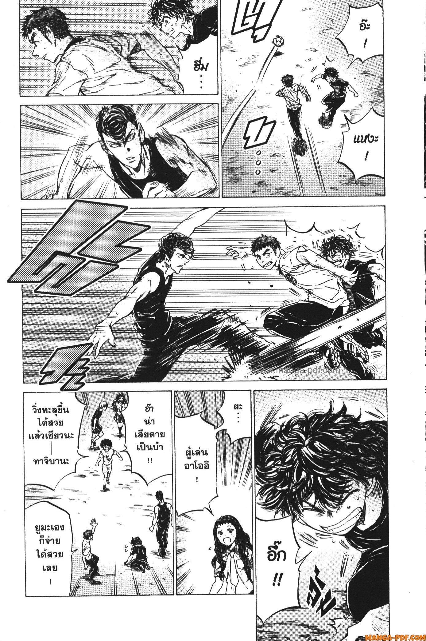 Manga-lc-com อ่านมังงะ อ่านการ์ตูน ออนไลน์ ฟรี Ao Ashi แข้งเด็กหัวใจนักสู้ ตอนที่ 1 2 3 4 5 6 7 8 9 10 11 12 13 14 ฟรี ไม่มีโฆษณา Manga-lc - อ่าน มังงะ อ่าน การ์ตูน ออนไลน์ อ่านมังงะ ฟรี