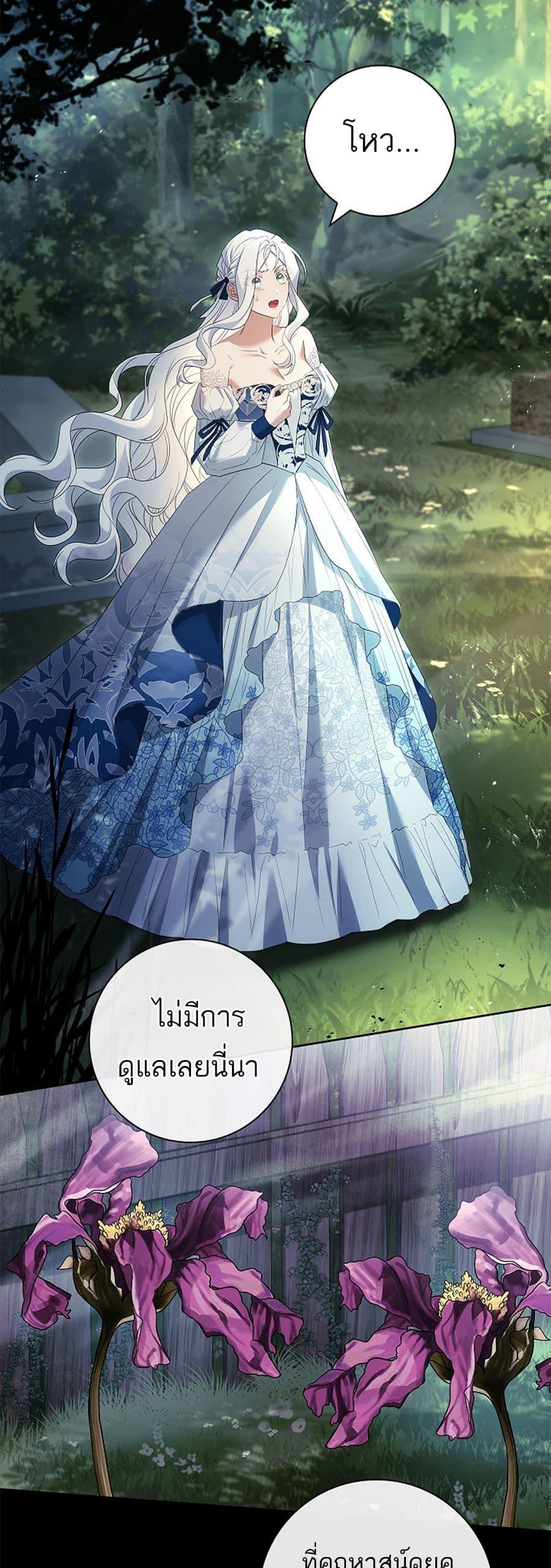 Manga-lc-com อ่านมังงะ อ่านการ์ตูน ออนไลน์ ฟรี Honey, Why Can’t We Get a Divorce ตอนที่ 1 2 3 4 5 6 7 8 9 10 11 12 13 14 ฟรี ไม่มีโฆษณา Manga-lc - อ่าน มังงะ อ่าน การ์ตูน ออนไลน์ อ่านมังงะ ฟรี