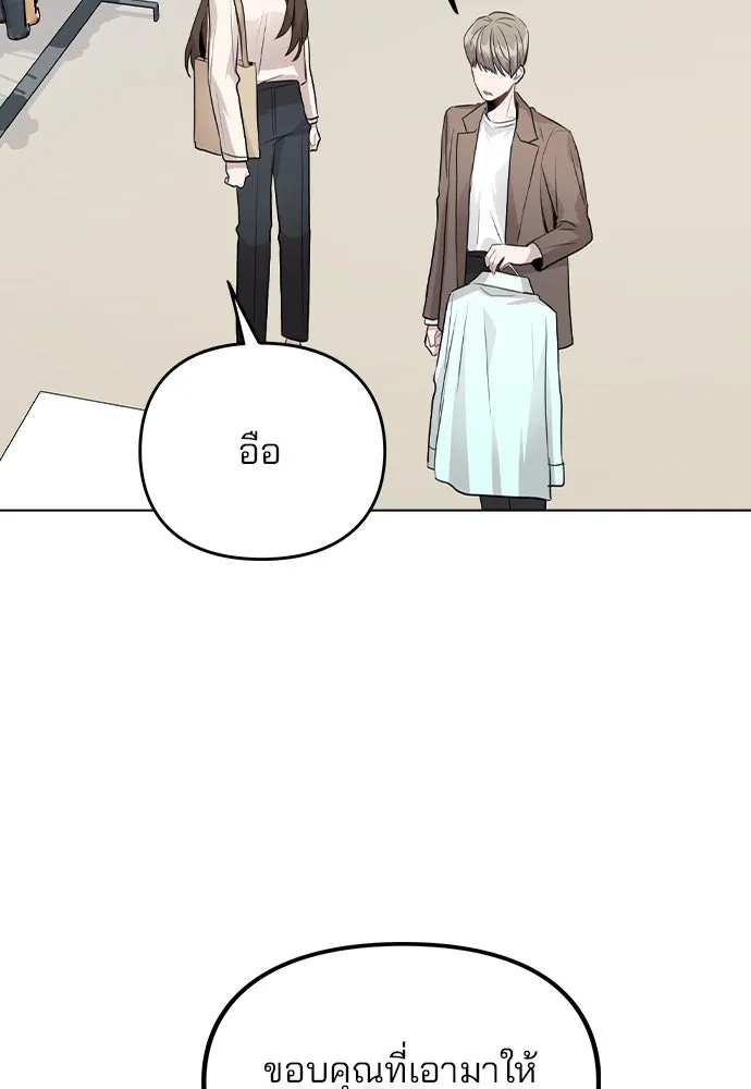 รักผิดแผน ตอนที่ 28 รูปที่ 47