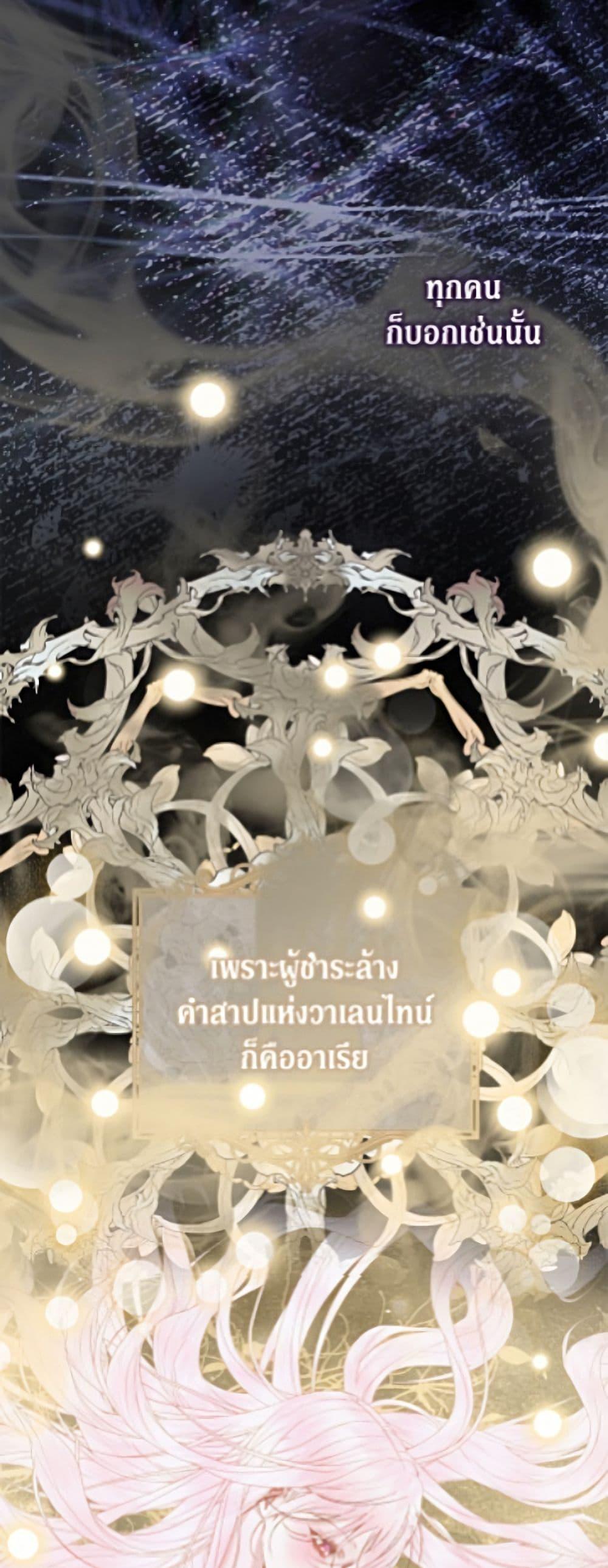 Manga-lc-com อ่านมังงะ อ่านการ์ตูน ออนไลน์ ฟรี Becoming The Villain’s Family ตอนที่ 1 2 3 4 5 6 7 8 9 10 11 12 13 14 ฟรี ไม่มีโฆษณา Manga-lc - อ่าน มังงะ อ่าน การ์ตูน ออนไลน์ อ่านมังงะ ฟรี