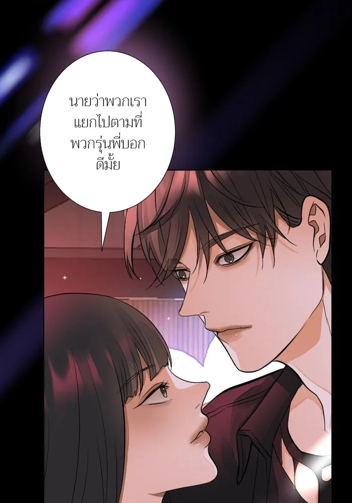 2nd Love หนุ่มเฮ้วสาวbrเปรี้ยวรักเดียวโด ตอนที่ 33 รูปที่ 65