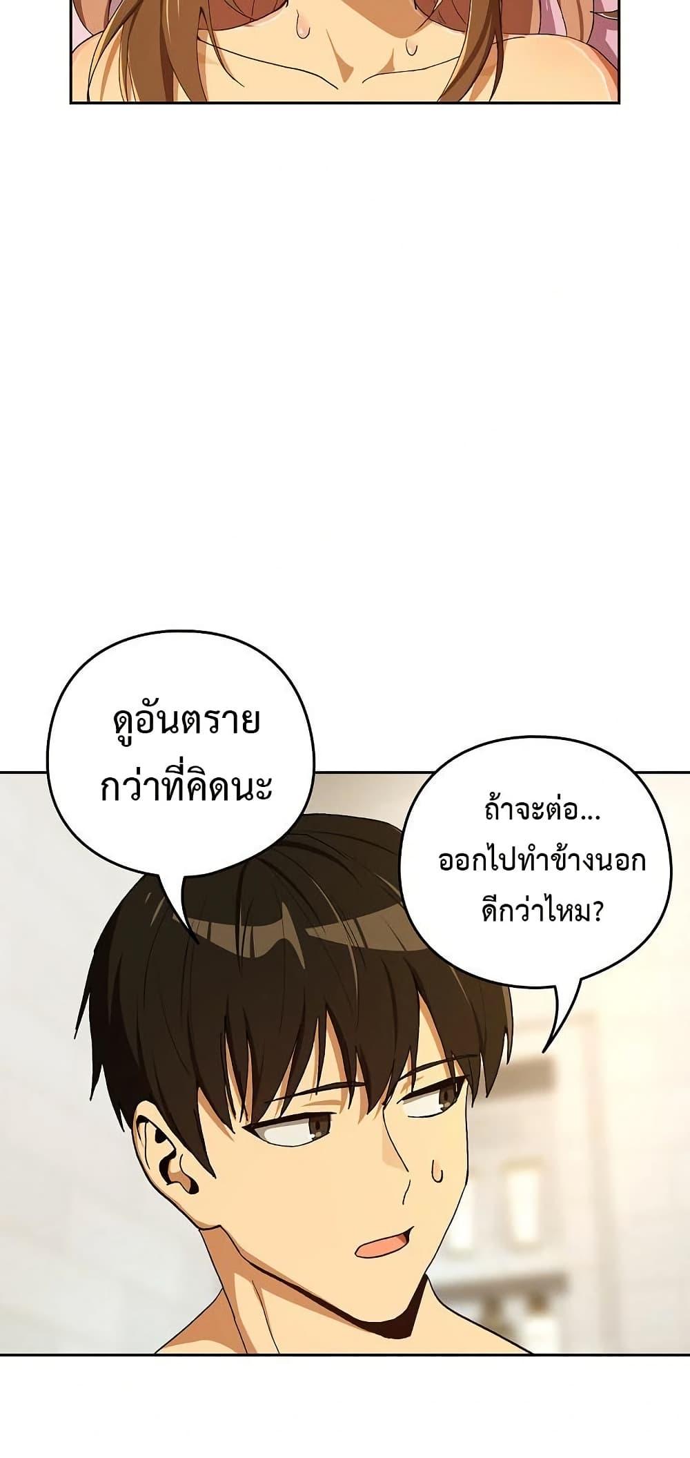 Doujin-Lc- อ่าน โดจิน มังฮวา เกาหลี ญี่ปุ่น จีน แปลไทย After Work Love ตอนที่ 1 2 3 4 5 6 7 8 9 10 11 12 13 14 ฟรี ไม่มีโฆษณา อ่าน โดจิน Manhwa เกาหลี ญี่ปุ่น จีน เรามีครบ คัดมาให้เน้นๆ โดจิน 18+ รับประกันความฟินโดย  Doujin Lc