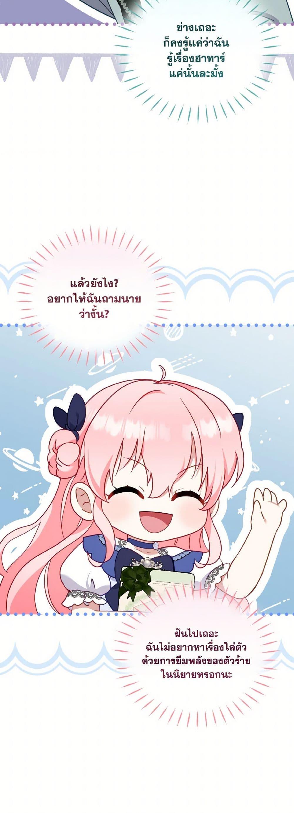 Manga-lc-com อ่านมังงะ อ่านการ์ตูน ออนไลน์ ฟรี I’m Being Raised by Villains ตอนที่ 1 2 3 4 5 6 7 8 9 10 11 12 13 14 ฟรี ไม่มีโฆษณา Manga-lc - อ่าน มังงะ อ่าน การ์ตูน ออนไลน์ อ่านมังงะ ฟรี
