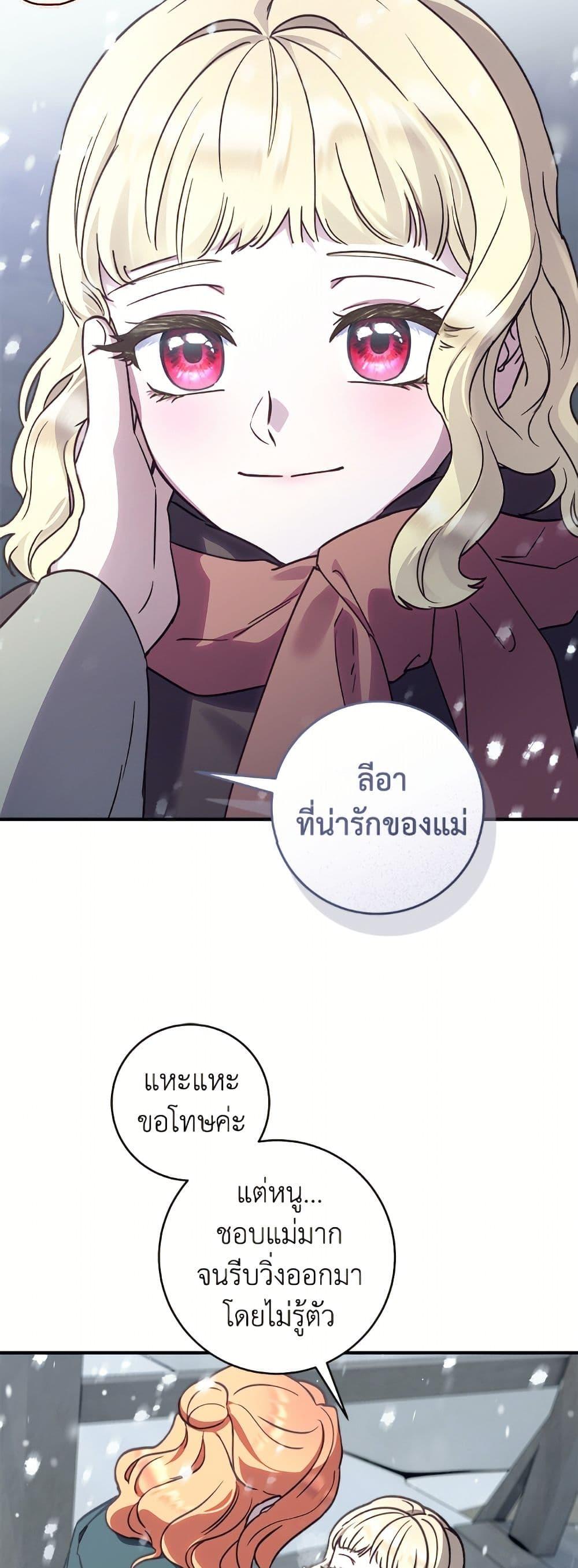 Manga-lc-com อ่านมังงะ อ่านการ์ตูน ออนไลน์ ฟรี I’ll Predict Your Happy Ending ตอนที่ 1 2 3 4 5 6 7 8 9 10 11 12 13 14 ฟรี ไม่มีโฆษณา Manga-lc - อ่าน มังงะ อ่าน การ์ตูน ออนไลน์ อ่านมังงะ ฟรี