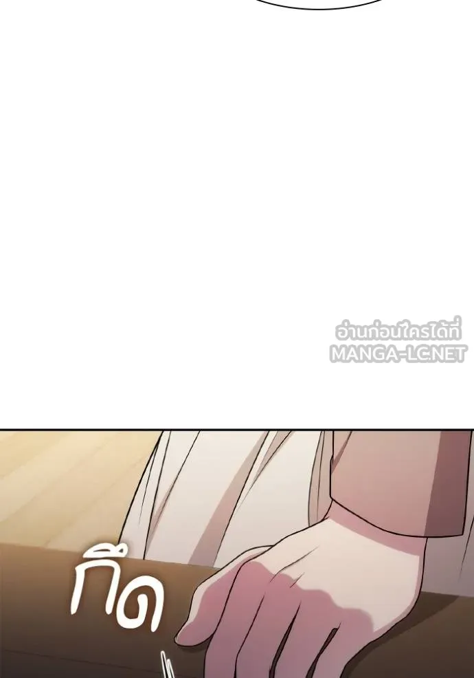 ชาตินี้น้องขอเป็น ตอนที่ 136 รูปที่ 147