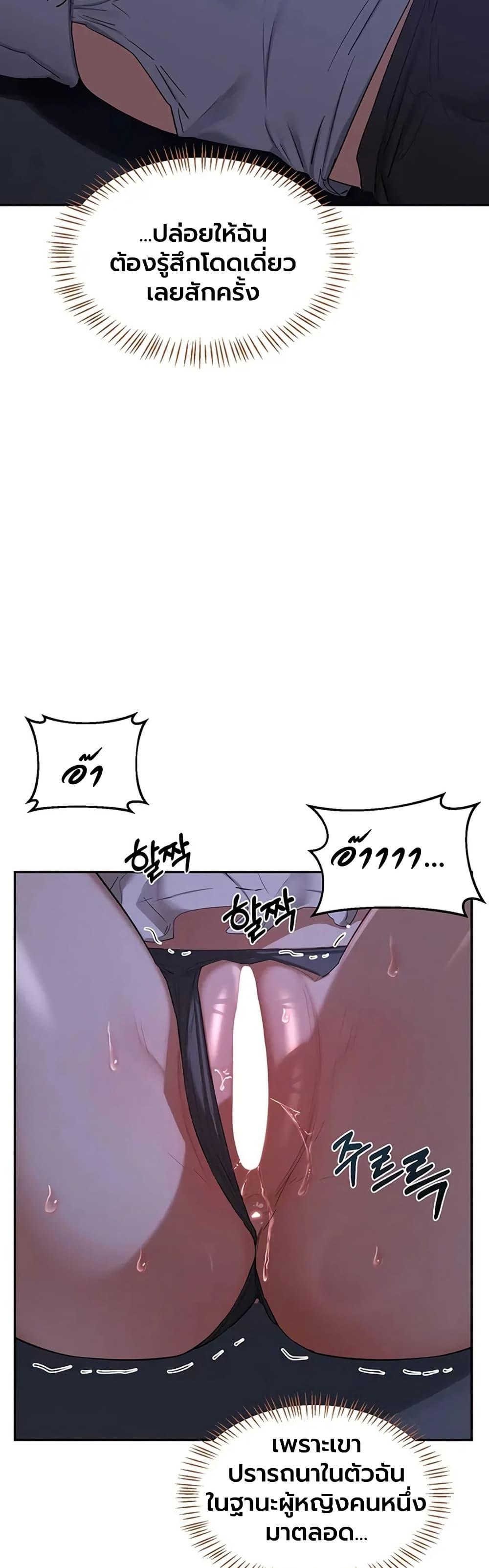 Doujin-Lc- อ่าน โดจิน มังฮวา เกาหลี ญี่ปุ่น จีน แปลไทย MILF Exchange ตอนที่ 1 2 3 4 5 6 7 8 9 10 11 12 13 14 ฟรี ไม่มีโฆษณา อ่าน โดจิน Manhwa เกาหลี ญี่ปุ่น จีน เรามีครบ คัดมาให้เน้นๆ โดจิน 18+ รับประกันความฟินโดย  Doujin Lc