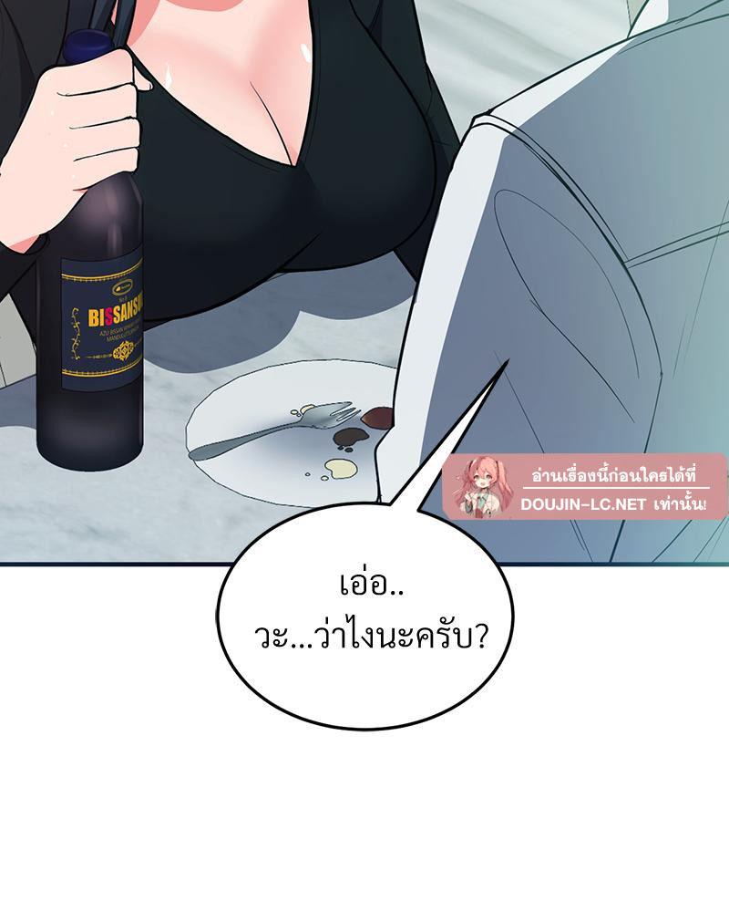 Doujin-Lc- อ่าน โดจิน มังฮวา เกาหลี ญี่ปุ่น จีน แปลไทย My Pillow Business ตอนที่ 1 2 3 4 5 6 7 8 9 10 11 12 13 14 ฟรี ไม่มีโฆษณา อ่าน โดจิน Manhwa เกาหลี ญี่ปุ่น จีน เรามีครบ คัดมาให้เน้นๆ โดจิน 18+ รับประกันความฟินโดย  Doujin Lc