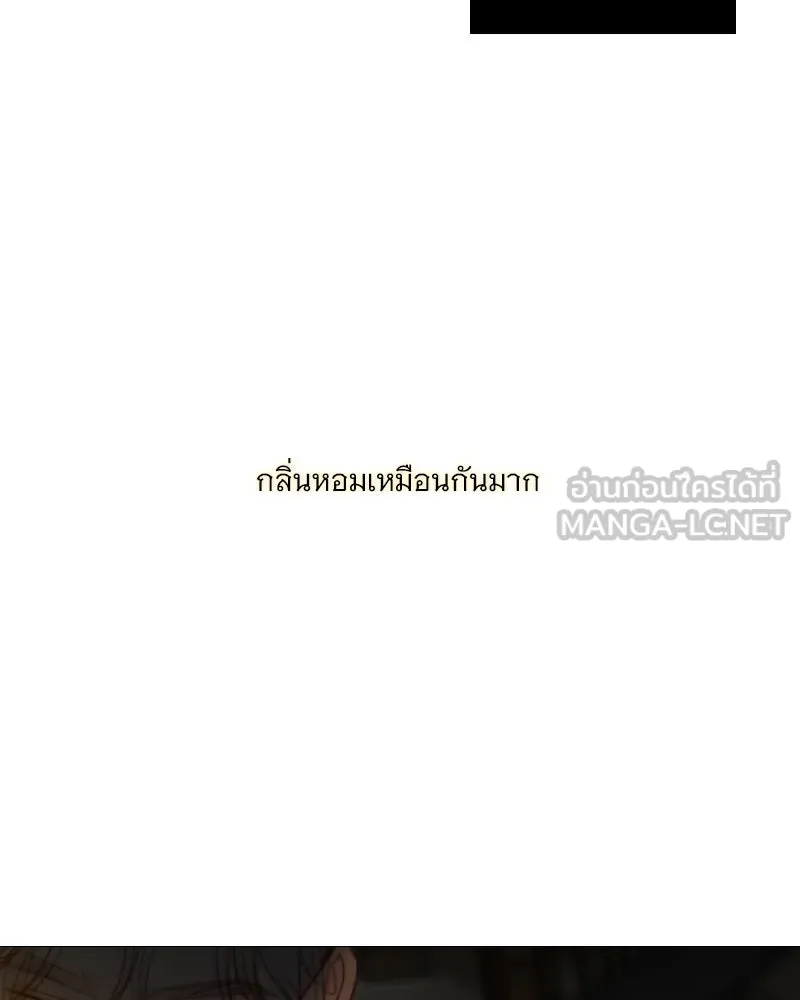 เซเรน่า ตอนที่ 94 รูปที่ 96