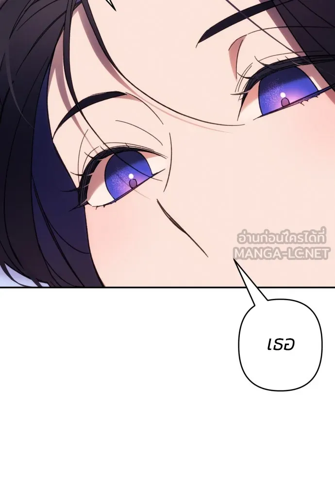 ฉันจะจีบท่านดยุกแดนเหนือ ตอนที่ 73 รูปที่ 102