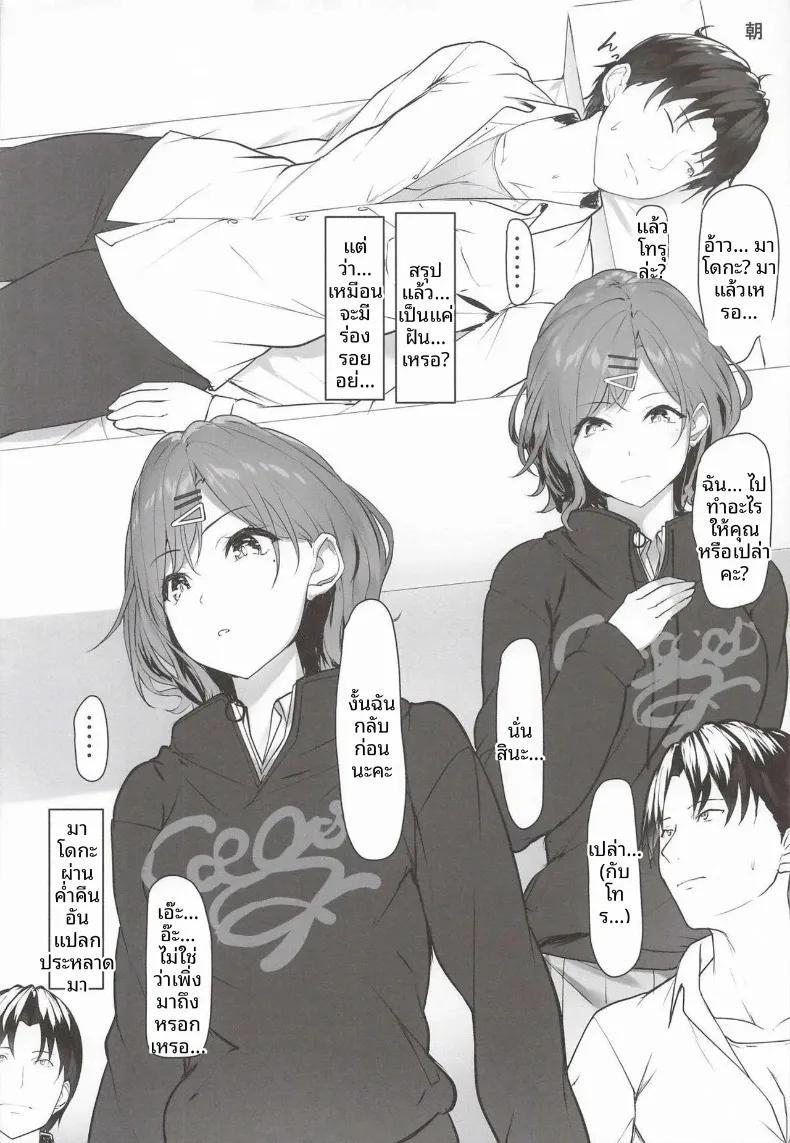Doujin-Lc- อ่าน โดจิน มังฮวา เกาหลี ญี่ปุ่น จีน แปลไทย เหตุการณ์แปลกประหลาด (homu) (THE iDOLM@STER- Shiny Colors) ตอนที่ 1 2 3 4 5 6 7 8 9 10 11 12 13 14 ฟรี ไม่มีโฆษณา อ่าน โดจิน Manhwa เกาหลี ญี่ปุ่น จีน เรามีครบ คัดมาให้เน้นๆ โดจิน 18+ รับประกันความฟินโดย  Doujin Lc