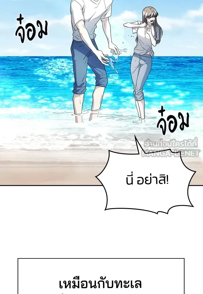 รักแล้วห้ามเลิก ตอนที่ ตอนพิเศษ 2 (ตอนจบ) รูปที่ 81