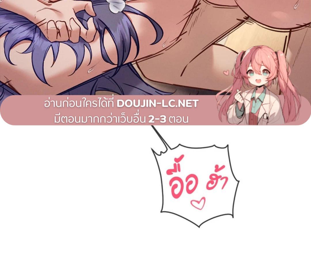Doujin-Lc- อ่าน โดจิน มังฮวา เกาหลี ญี่ปุ่น จีน แปลไทย Gacha Girl Next Door ตอนที่ 1 2 3 4 5 6 7 8 9 10 11 12 13 14 ฟรี ไม่มีโฆษณา อ่าน โดจิน Manhwa เกาหลี ญี่ปุ่น จีน เรามีครบ คัดมาให้เน้นๆ โดจิน 18+ รับประกันความฟินโดย  Doujin Lc