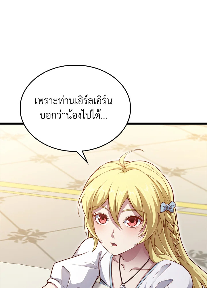 Manga-lc-com อ่านมังงะ อ่านการ์ตูน ออนไลน์ ฟรี The Lord of Coins ตอนที่ 1 2 3 4 5 6 7 8 9 10 11 12 13 14 ฟรี ไม่มีโฆษณา Manga-lc - อ่าน มังงะ อ่าน การ์ตูน ออนไลน์ อ่านมังงะ ฟรี