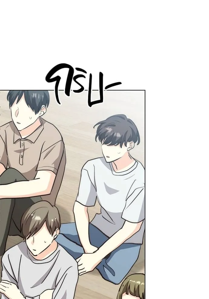 ออร่าดาราอัจฉริยะ ตอนที่ 27 รูปที่ 65