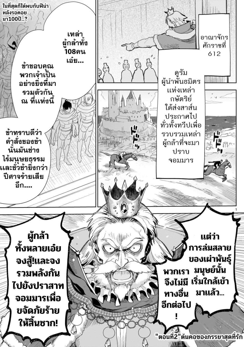 Manga-lc-com อ่านมังงะ อ่านการ์ตูน ออนไลน์ ฟรี Elf Tsuma to Hajimeru Yuukyuu no Tabi Densetsu no Yuusha, Aisuru Elf to Tomoni 100-nenmae ni Sukutta Sekai o Tabi Suru ตอนที่ 1 2 3 4 5 6 7 8 9 10 11 12 13 14 ฟรี ไม่มีโฆษณา Manga-lc - อ่าน มังงะ อ่าน การ์ตูน ออนไลน์ อ่านมังงะ ฟรี