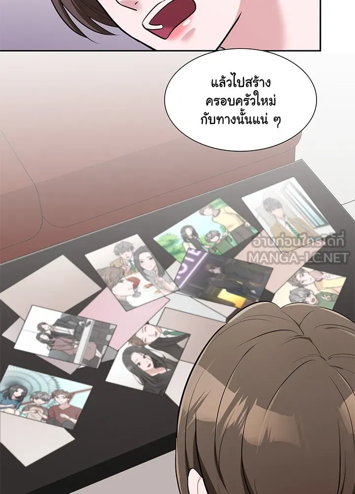 เพลิงแค้นผลาญใจ ตอนที่ 11 รูปที่ 24