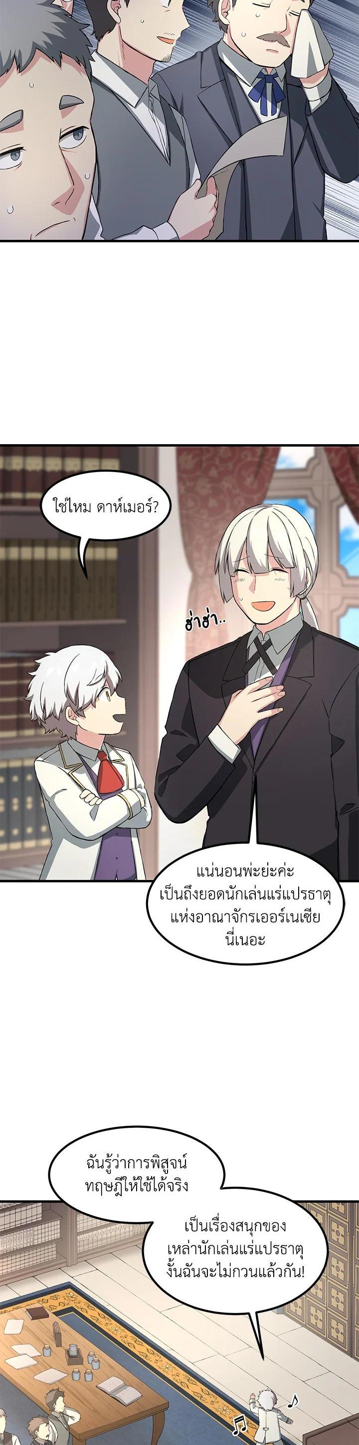 Manga-lc-com อ่านมังงะ อ่านการ์ตูน ออนไลน์ ฟรี How the Pro in His Past Life Sucks the Sweet Honey ตอนที่ 1 2 3 4 5 6 7 8 9 10 11 12 13 14 ฟรี ไม่มีโฆษณา Manga-lc - อ่าน มังงะ อ่าน การ์ตูน ออนไลน์ อ่านมังงะ ฟรี
