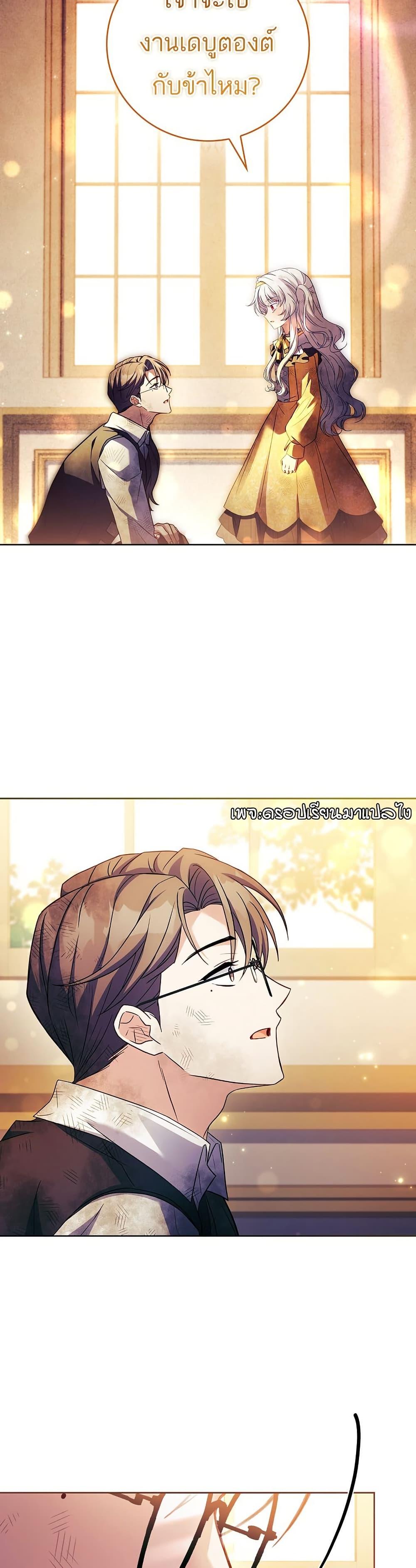 Manga-lc-com อ่านมังงะ อ่านการ์ตูน ออนไลน์ ฟรี The Father and the Daughter ตอนที่ 1 2 3 4 5 6 7 8 9 10 11 12 13 14 ฟรี ไม่มีโฆษณา Manga-lc - อ่าน มังงะ อ่าน การ์ตูน ออนไลน์ อ่านมังงะ ฟรี