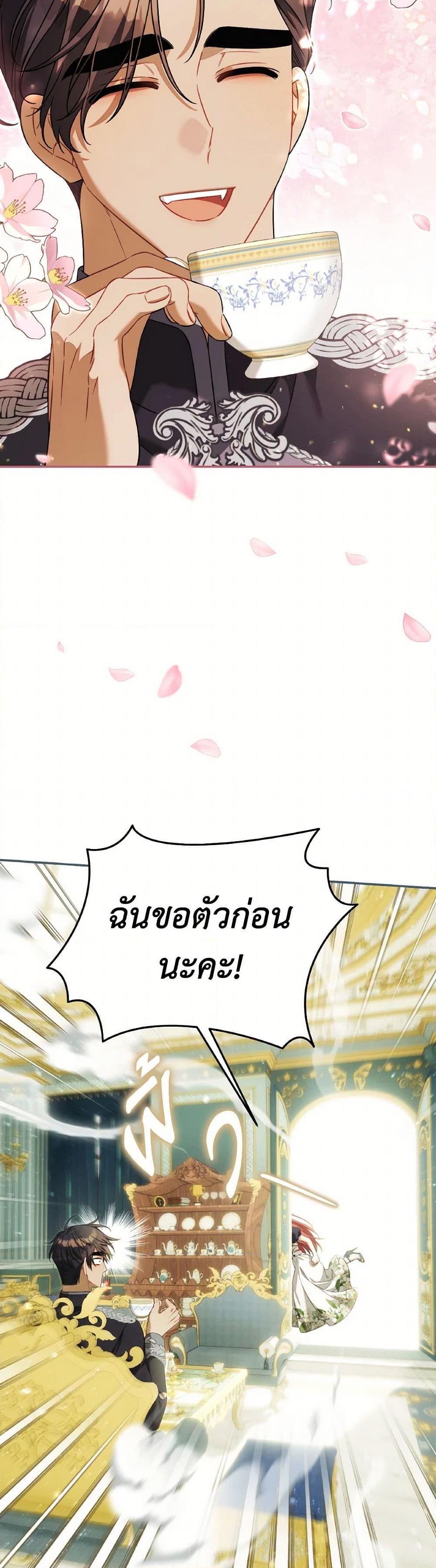 Manga-lc-com อ่านมังงะ อ่านการ์ตูน ออนไลน์ ฟรี Time To Dedicate Your Death ตอนที่ 1 2 3 4 5 6 7 8 9 10 11 12 13 14 ฟรี ไม่มีโฆษณา Manga-lc - อ่าน มังงะ อ่าน การ์ตูน ออนไลน์ อ่านมังงะ ฟรี