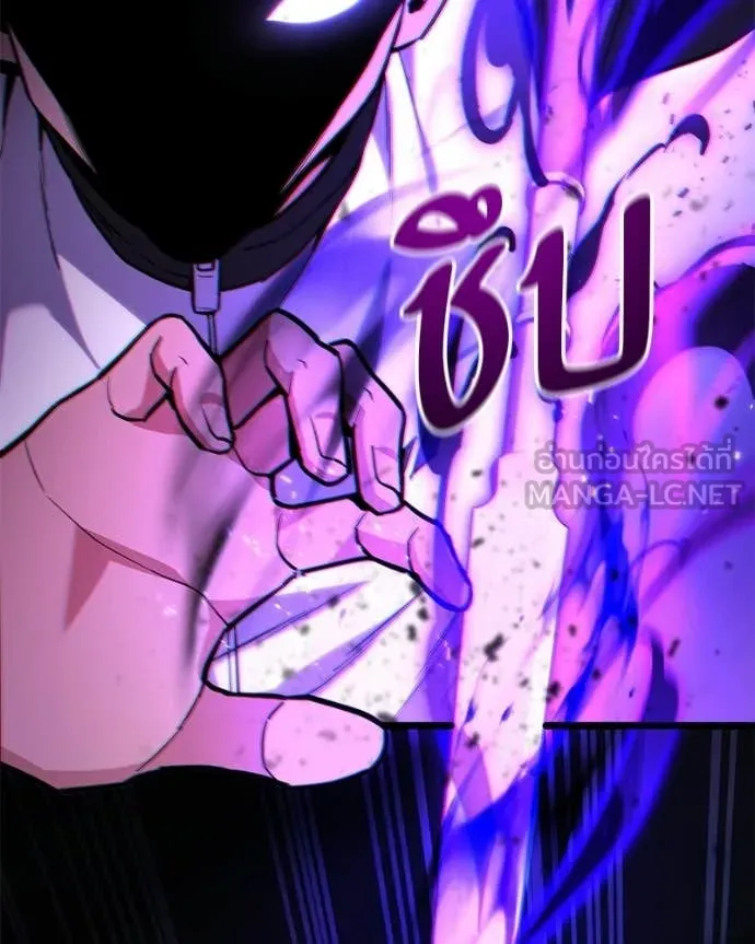 โทษที พื้นที่นี้ ตอนที่ 56 รูปที่ 145