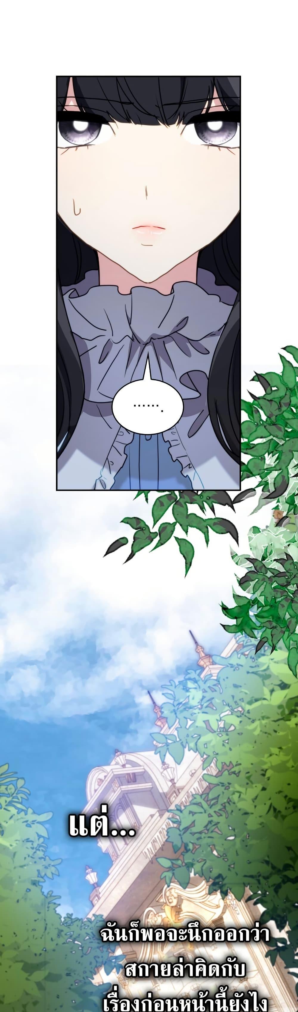 Manga-lc-com อ่านมังงะ อ่านการ์ตูน ออนไลน์ ฟรี I’m Doomed if They Become Obsessed ตอนที่ 1 2 3 4 5 6 7 8 9 10 11 12 13 14 ฟรี ไม่มีโฆษณา Manga-lc - อ่าน มังงะ อ่าน การ์ตูน ออนไลน์ อ่านมังงะ ฟรี