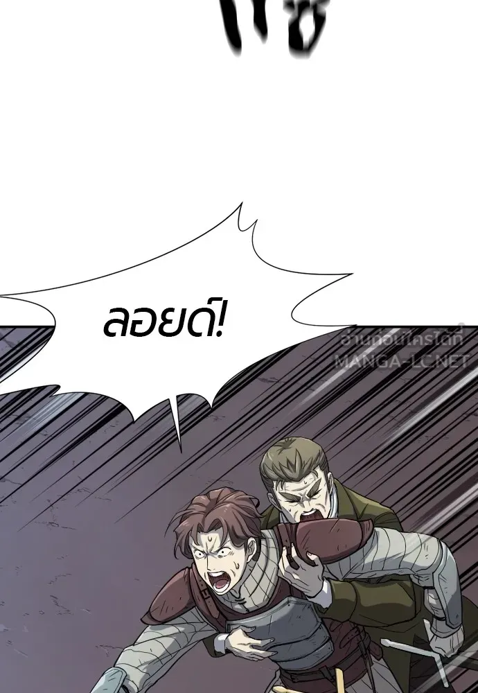 ยอดสถาปนิกผู้พิทักษ์อาณาจักร ตอนที่ 11 รูปที่ 90