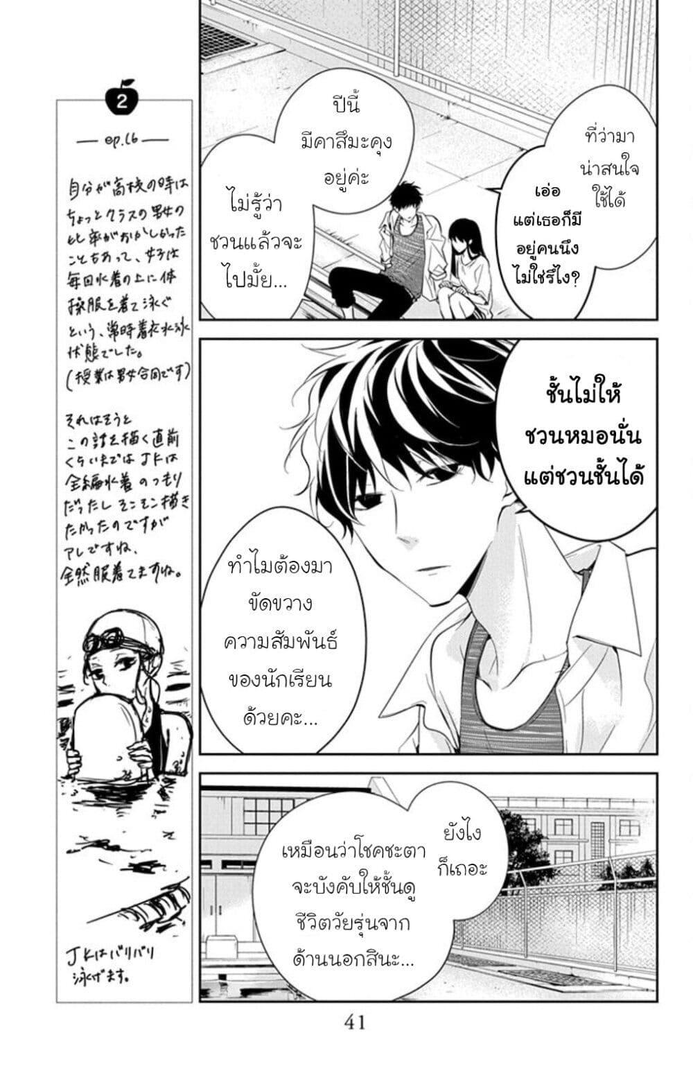 Manga-lc-com อ่านมังงะ อ่านการ์ตูน ออนไลน์ ฟรี Tsuiraku JK to Haijin Kyoushi ตอนที่ 1 2 3 4 5 6 7 8 9 10 11 12 13 14 ฟรี ไม่มีโฆษณา Manga-lc - อ่าน มังงะ อ่าน การ์ตูน ออนไลน์ อ่านมังงะ ฟรี