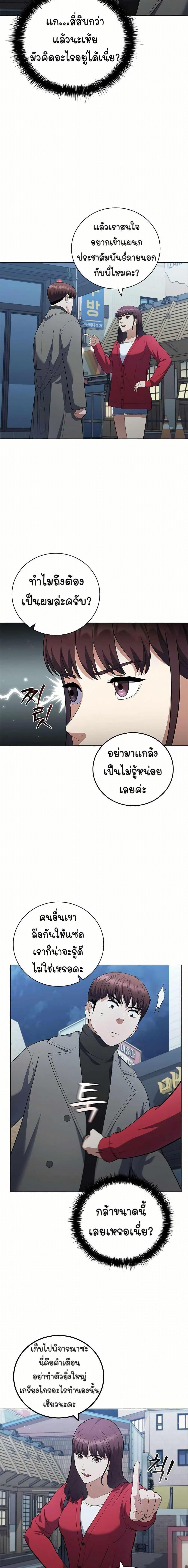 Manga-lc-com อ่านมังงะ อ่านการ์ตูน ออนไลน์ ฟรี I CAN DO IT!! ตอนที่ 1 2 3 4 5 6 7 8 9 10 11 12 13 14 ฟรี ไม่มีโฆษณา Manga-lc - อ่าน มังงะ อ่าน การ์ตูน ออนไลน์ อ่านมังงะ ฟรี